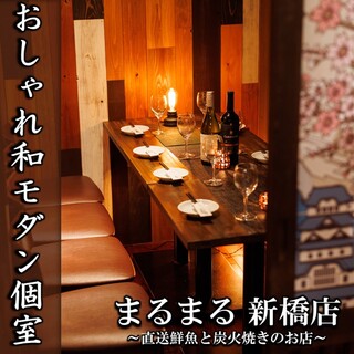 Enjoy an elegant time in a completely private room with a relaxing door♪