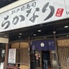 ちかなり - 