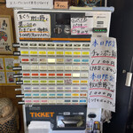 中華そば 半ざわ - 