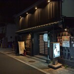 Izakaya Kinnosuke - 