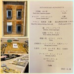 北野坂 木下 - 玄関〜店内〜メニュー