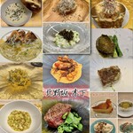 北野坂 木下 - コース全容