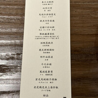 一平飯店 - 