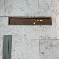 jinen. - 