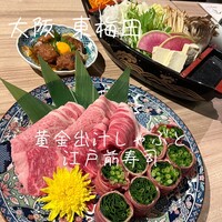 黄金出汁しゃぶと江戸前寿司 肉のあさつ 梅田お初天神店 - 