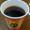 サーティワンアイスクリーム - 31のコーヒー本格的でおいし