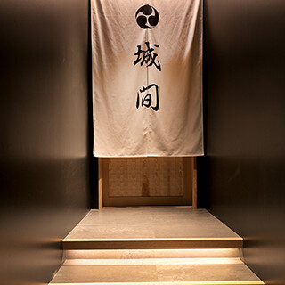 鮨 城間_2