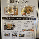 Bon Cafe - 