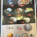 純そば 一風庵 - 