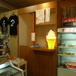 秋田ふるさと館 - ソフトクリーム売り場