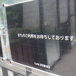 cafe HIBIKI - 