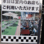 cafe HIBIKI - 