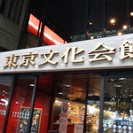 cafe HIBIKI - 