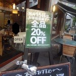 墨花居 - 2013/7/15