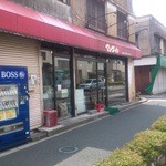 マナブール - 外観