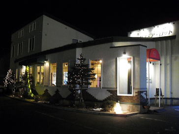 サンクス ア ロット（Thanks a lot） - 新富士（洋食）の写真