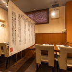 串揚げ 和が家 - 