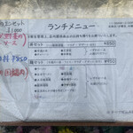 中国料理 頤和園 - 今週の料理
      エビイカ野菜のオイスターソース！
      トンカツの回鍋肉！
      どっちも食べたい〜