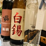 Sousaku Kappou Saeki - ちょっと珍しい焼酎なんかもあります。