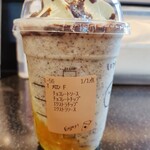 スターバックスコーヒー - 