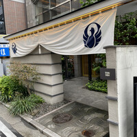 とり田 博多本店 - 