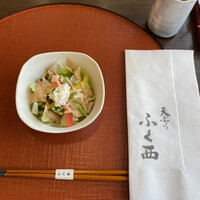 天ぷらふく西 禅と匠 - 