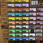 中華そば 髙野 - 昔は鶏だけだった。現在は鶏チャーシューと豚チャーシューの2系統で各々ラーメンとつけ麺がある。何も絶品。