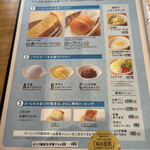 Komeda Kohi Ten - 