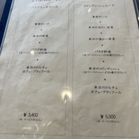 リストランテ アクアパッツァ - 