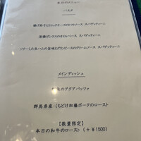 リストランテ アクアパッツァ - 