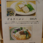 中国小皿料理とお酒の店  花凛 - 