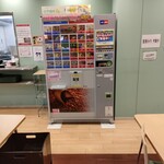 Resutoran Suzuran - ドリンクの自動販売機