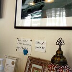 サリサリカリー - 内観。現在の店前は昭和43年までチンチン電車が走ってて、六角橋は終点でした。店の前まで片道3車線で広くなってるのがその名残りですね。