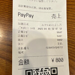 みそラーメンのよし乃 - 