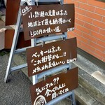 サリサリカリー - コメント