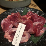 ラム焼肉専門店 lamb ne - 