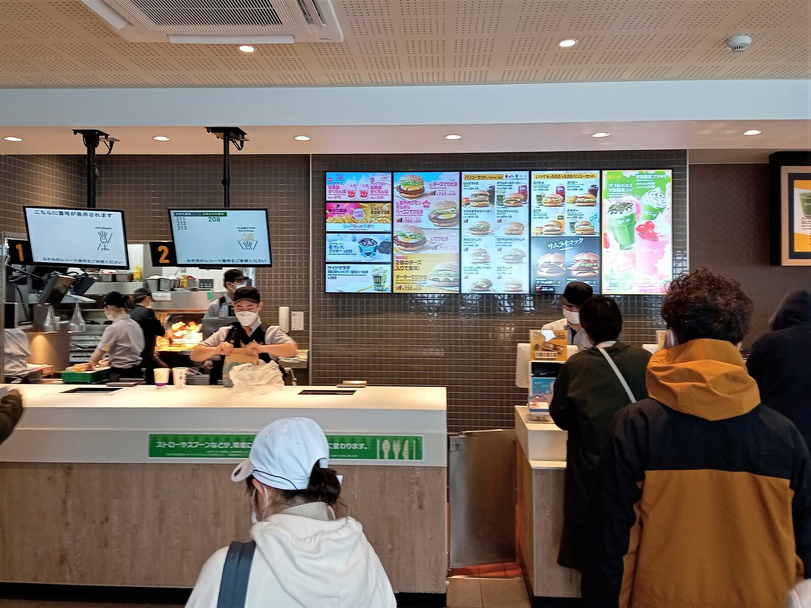 ☆マックさま専用☆ McDonald's マクドナルド | DEALERSHIP