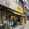 麻布ラーメン 慶應三田店