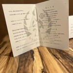 黒毛和牛ヘレ肉専門店 炭火焼肉 りきちゃん - 