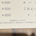 黒毛和牛ヘレ肉専門店 炭火焼肉 りきちゃん - 