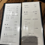 黒毛和牛ヘレ肉専門店 炭火焼肉 りきちゃん - 