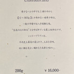 黒毛和牛ヘレ肉専門店 炭火焼肉 りきちゃん - 