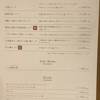 熱香森 - 