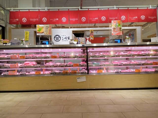 お肉の三周家・ミートアップ 千早店 - 西鉄千早/惣菜・デリ | 食べログ