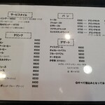 Maro Cafe まーるい - 