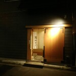 鮨かわなか - 外観