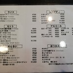Maro Cafe まーるい - 