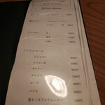 鮨かわなか - メニュー