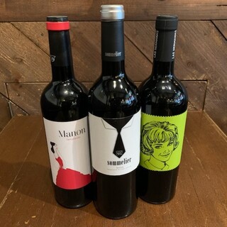 レンガ坂スペインバル シオノ_2