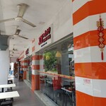 328 KATONG LAKSA - 外観